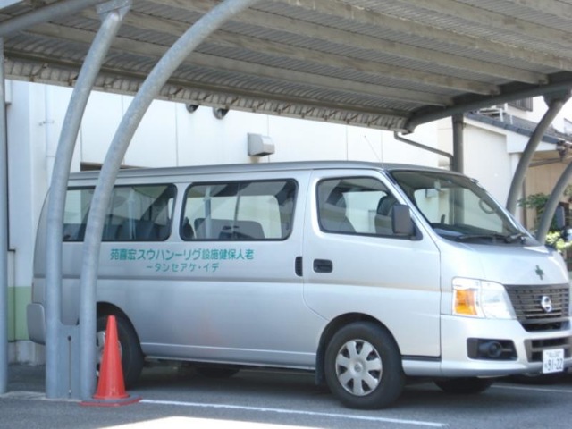 グリーンハウス宏喜苑