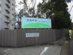 みどりの丘