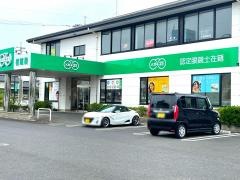 メガネ21　出雲店