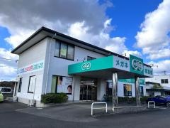 メガネ21　出雲店