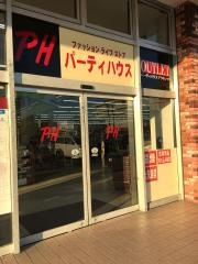 パーティハウス　天理店