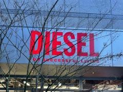 ＤＩＥＳＥＬ　京都