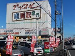 アップル 川越16号店