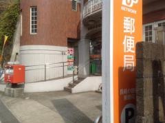 長崎小曽根郵便局