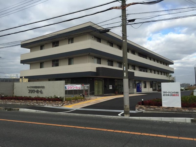 フラワーホーム 建物全景