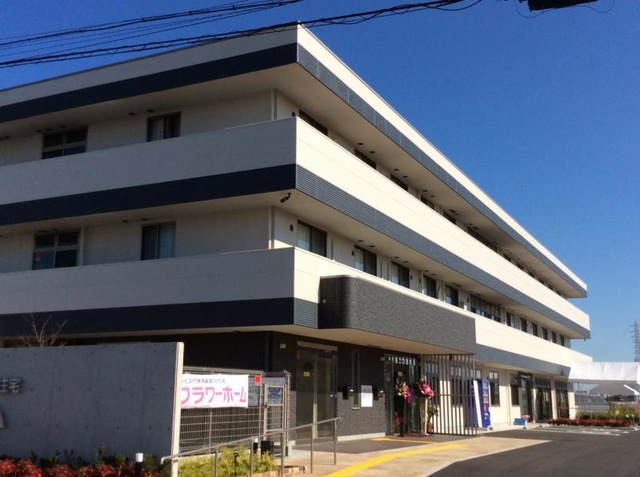 フラワーホーム 施設外観