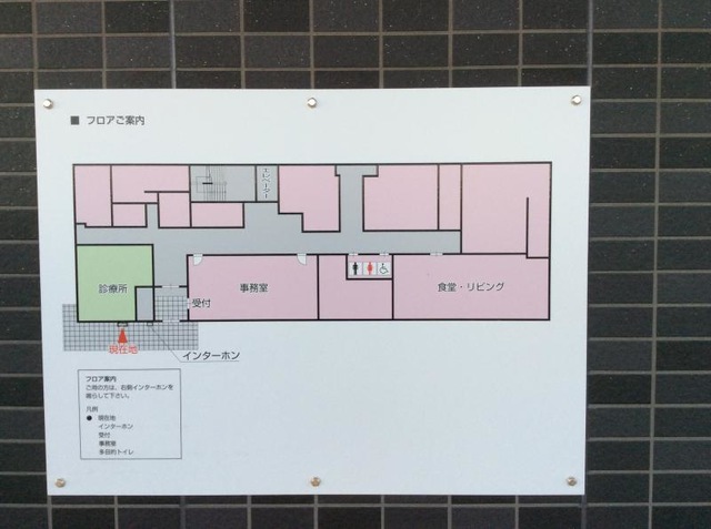フラワーホーム 看板