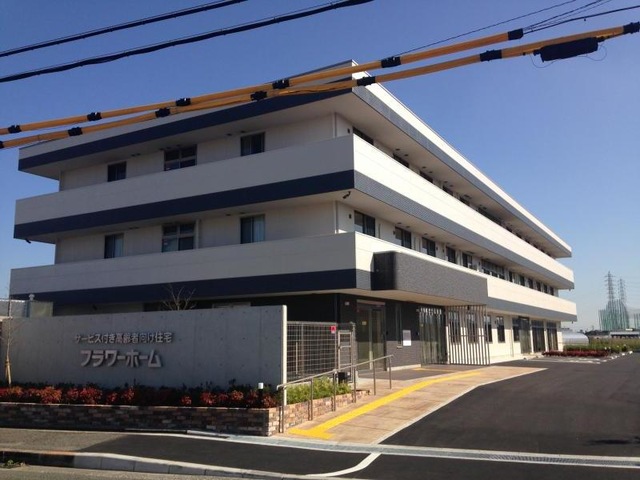 フラワーホーム 施設外観