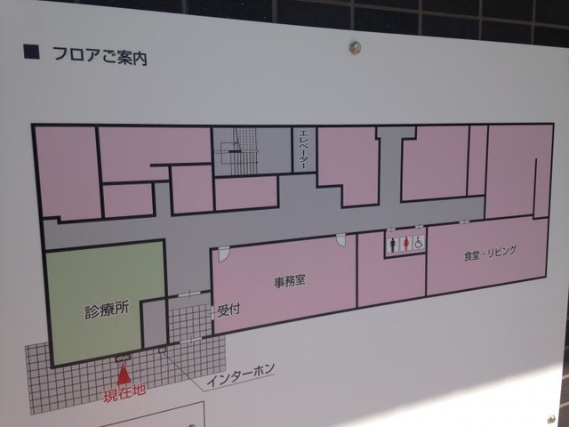 フラワーホーム 看板