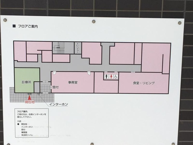 フラワーホーム 看板
