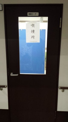 フラワーホーム 内観（中の様子）