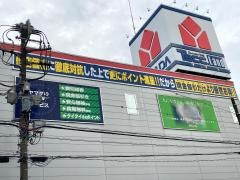 ヤマダ電機　テックランド南越谷店
