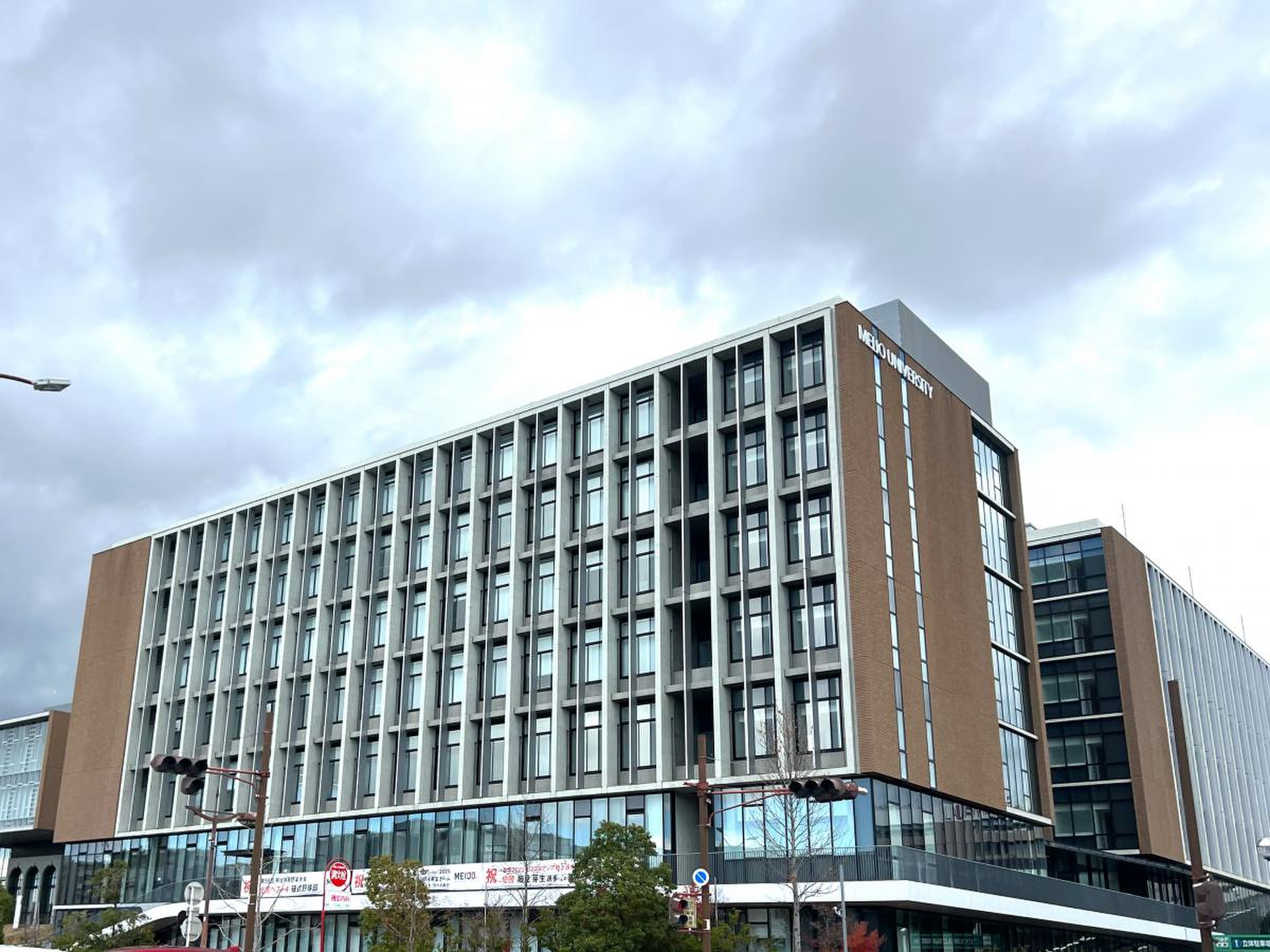 名城 大学 ナゴヤドーム 前 キャンパス