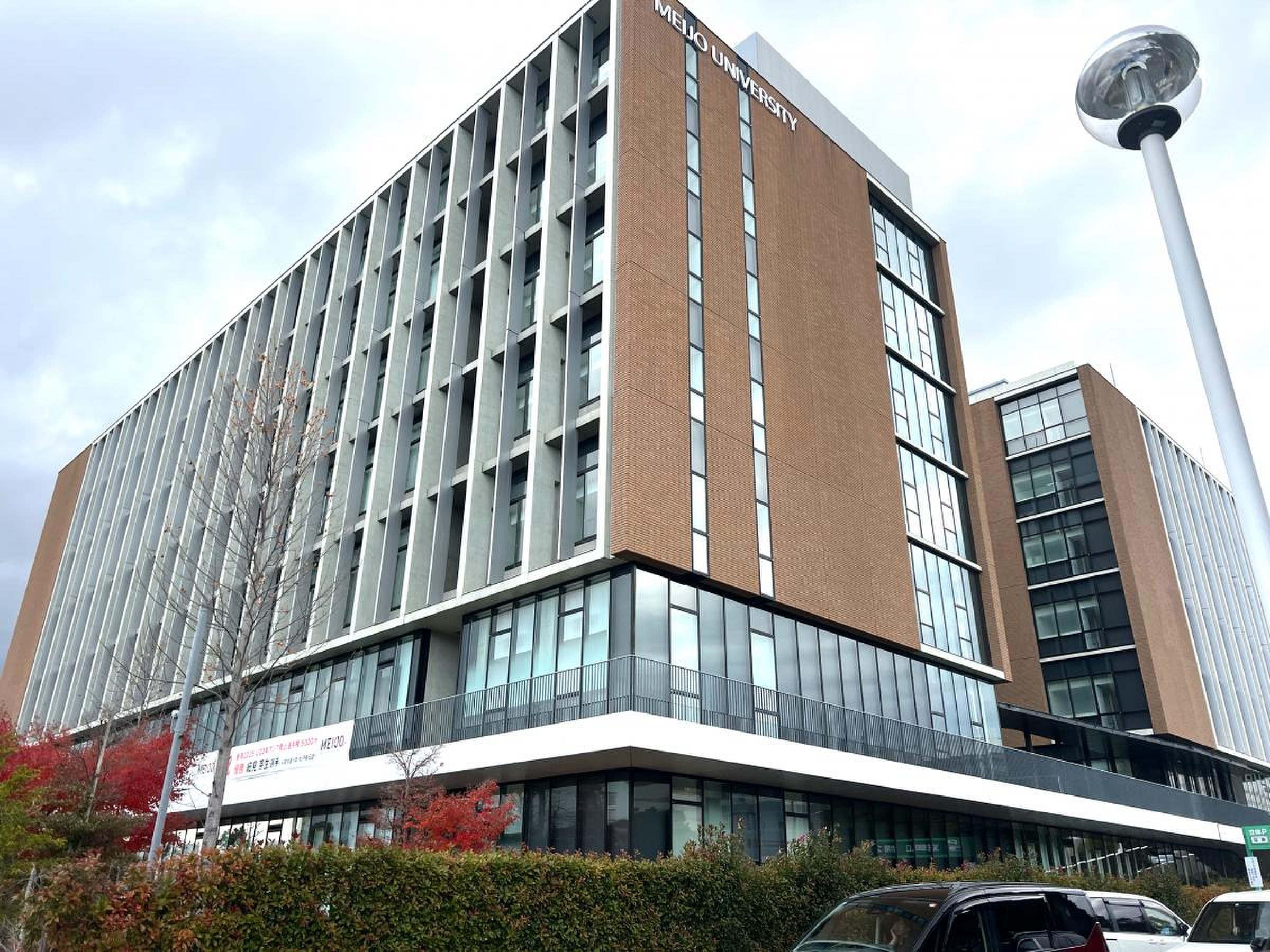 名城 大学 ナゴヤドーム 前 キャンパス