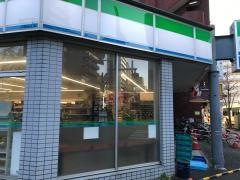 ファミリーマート　南多摩高校前店