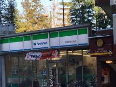 ファミリーマート　南多摩高校前店