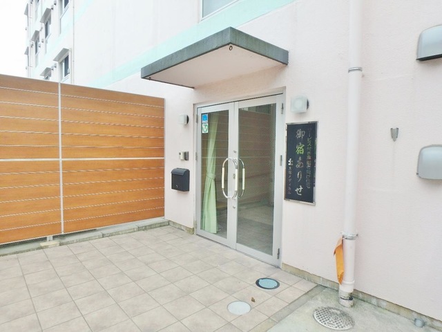 サービス付き高齢者向け住宅 御宿ありせ