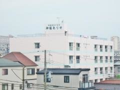 サービス付き高齢者向け住宅　御宿ありせ