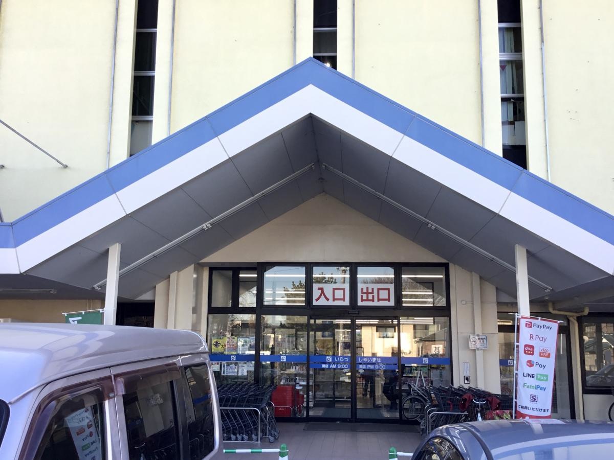 カワチ薬品　柏中央店外観