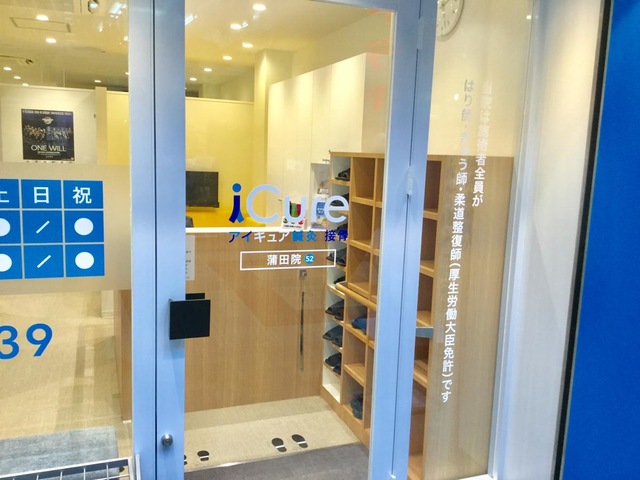 施設写真34