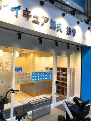 ＲｅＣＯＲＥ鍼灸接骨院　蒲田