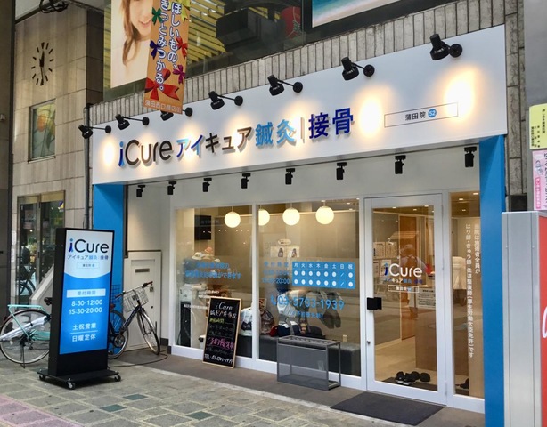 施設写真14
