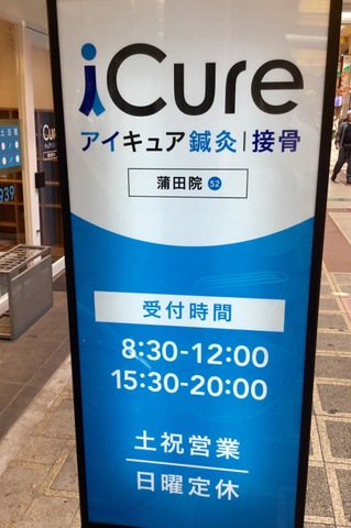 施設写真12