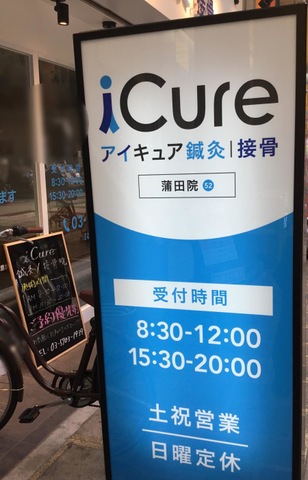 施設写真10