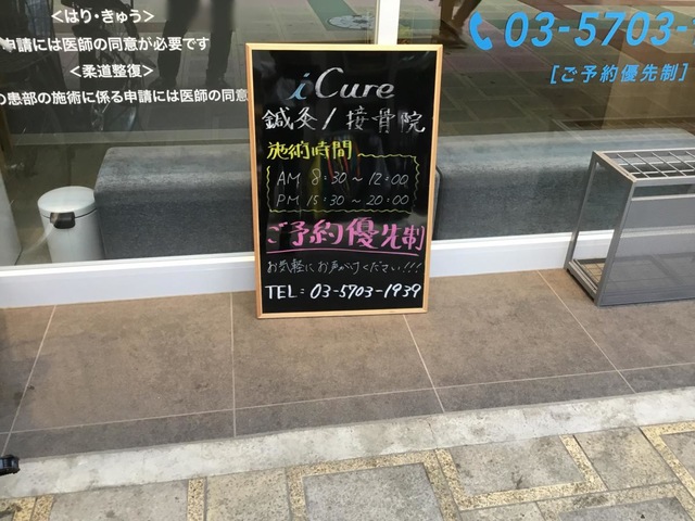 施設写真9