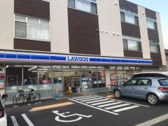 ローソン　千葉検見川町三丁目店