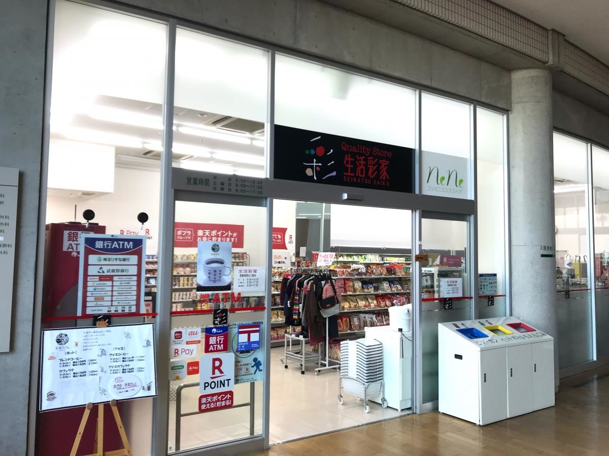 豊富な品揃え！