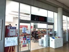 生活彩家　秀和総合病院店
