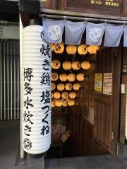 てけてけ　大森店