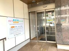 さとう糖尿病・訪問診療クリニック