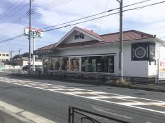 オリーブの丘 川崎片平店