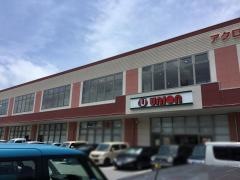 フレッシュプラザユニオン　古島店