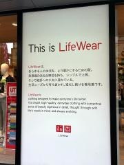 ユニクロ　浅草店