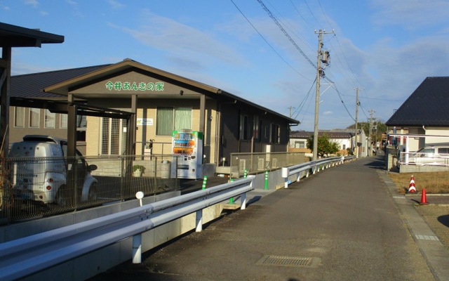 宅老所・グループホーム今井あんきの家 施設外観