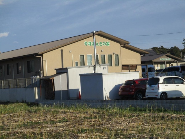 宅老所・グループホーム今井あんきの家