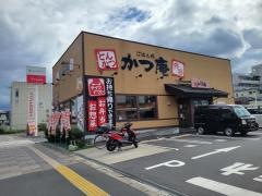 かつ庵　足立江北店