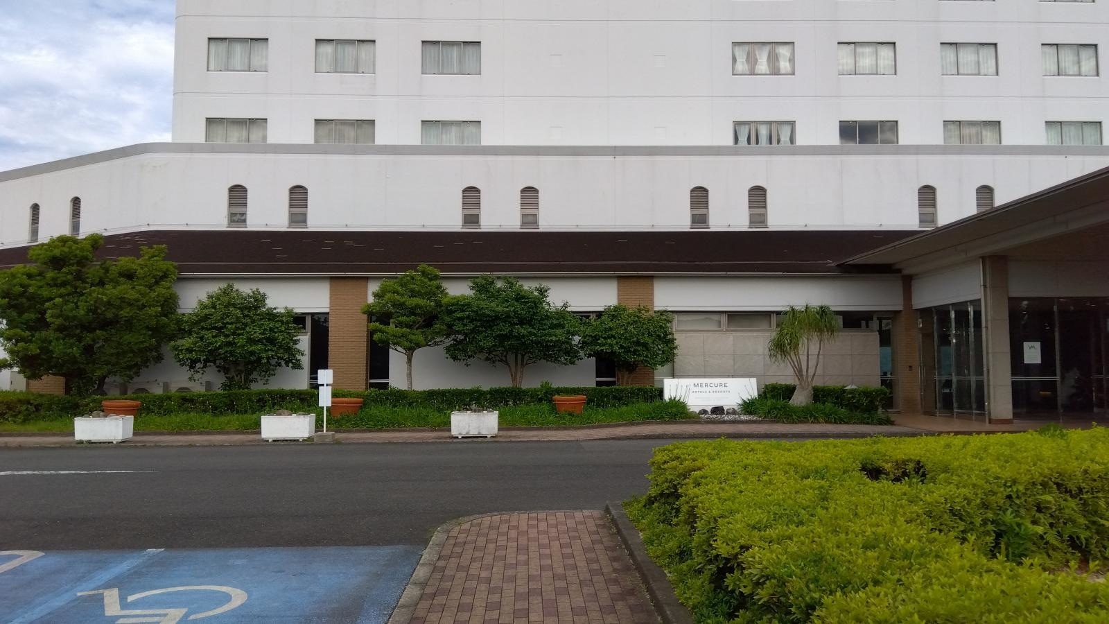 メルキュール和歌山串本リゾート＆スパ(東牟婁郡串本町)
