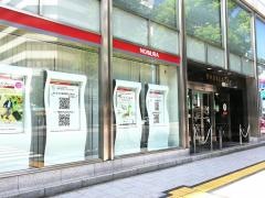 野村證券株式会社　広島支店
