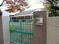 中新井幼稚園