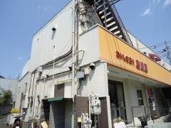 スーパー山崎屋
