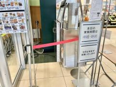クイーンズマートヤオマサ