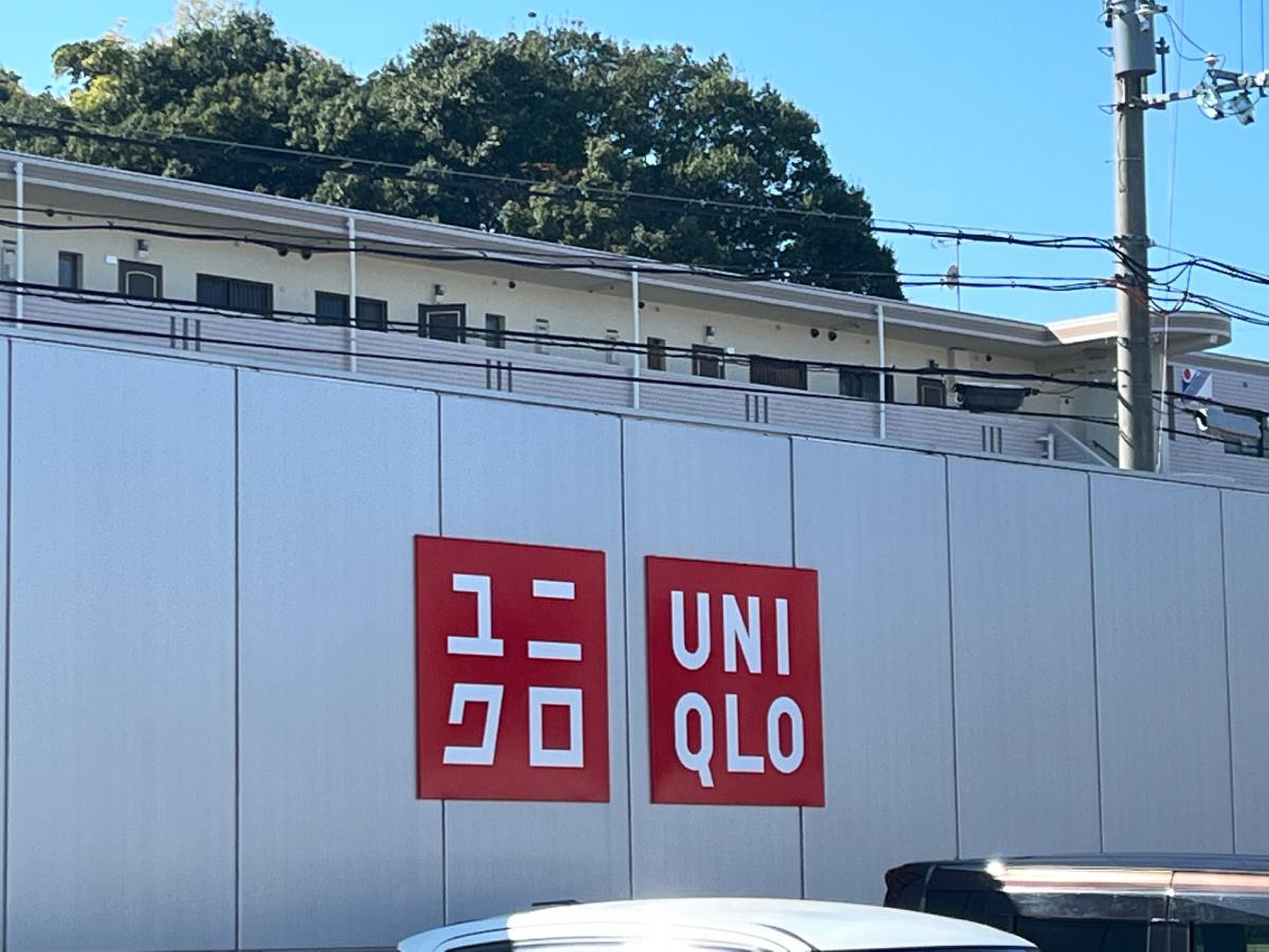 ユニクロ 福知山 店