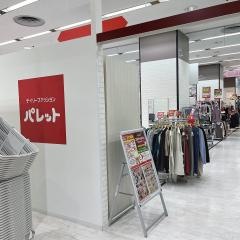 ハニーズ　塚口店