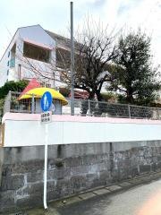 共立幼稚園
