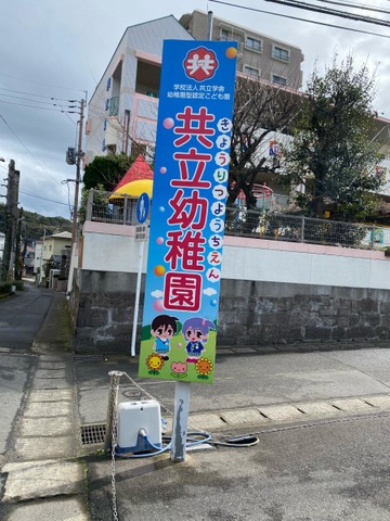 施設写真0