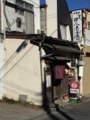 ゑびす寿司